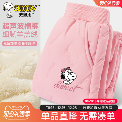 史努比儿童保暖裤女童加绒裤子厚