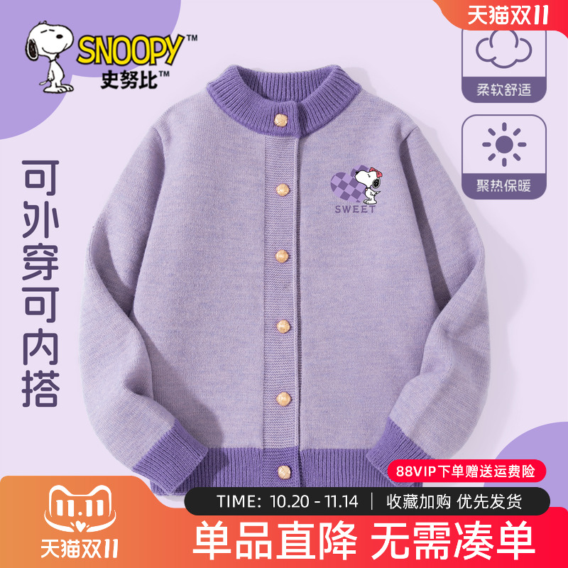 史努比女童毛衣秋冬2025新款