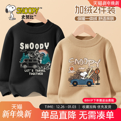 史努比男童加绒毛衣半高领针织衫
