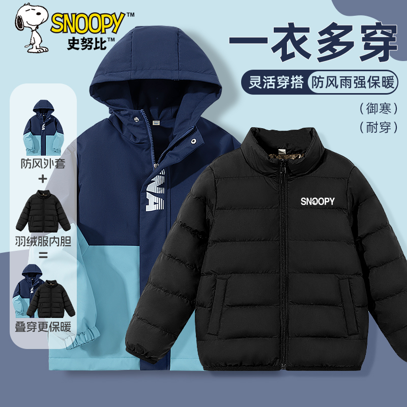 史努比男童冬季棉服冲锋棉服