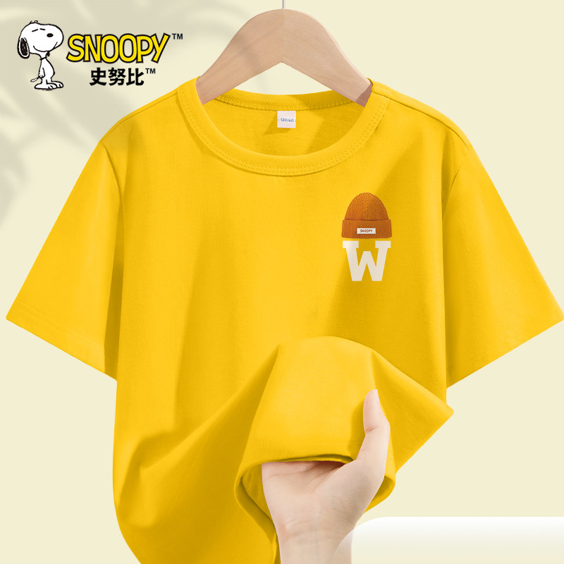 史努比儿童短袖t恤夏季薄款中大童纯棉半袖夏装上衣男童宽松夏装,童装/婴儿装/亲子装,T恤,淘宝优惠券,粉丝福利购,淘宝优惠卷