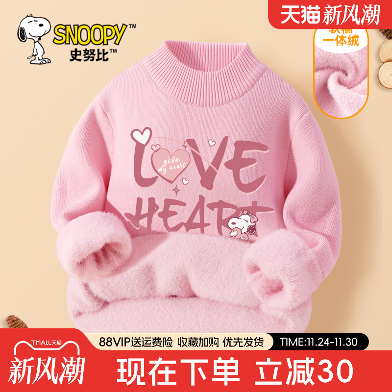 史努比女童毛衣2024新款