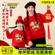 史努比新年亲子装 冬女童拜年服儿童红色加绒卫衣 一家四口2026新款