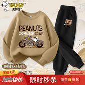 男童春装 子春新款 套装 潮酷男大童裤 儿童运动服 2026新款 史努比童装