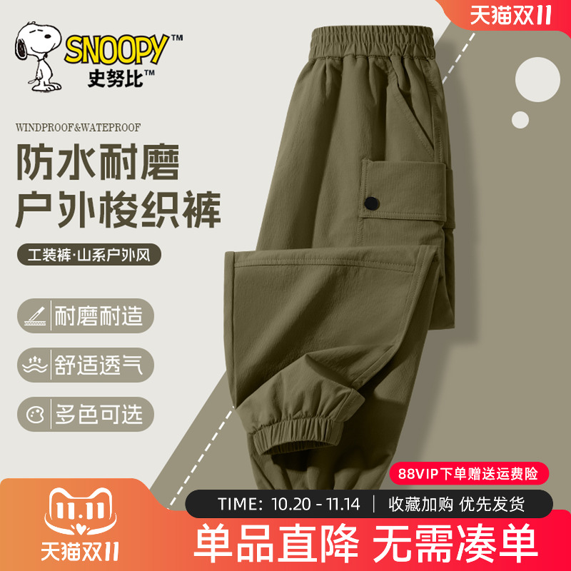 史努比男童工装裤2025新款男孩休闲长裤春秋款儿童加绒运动裤子秋