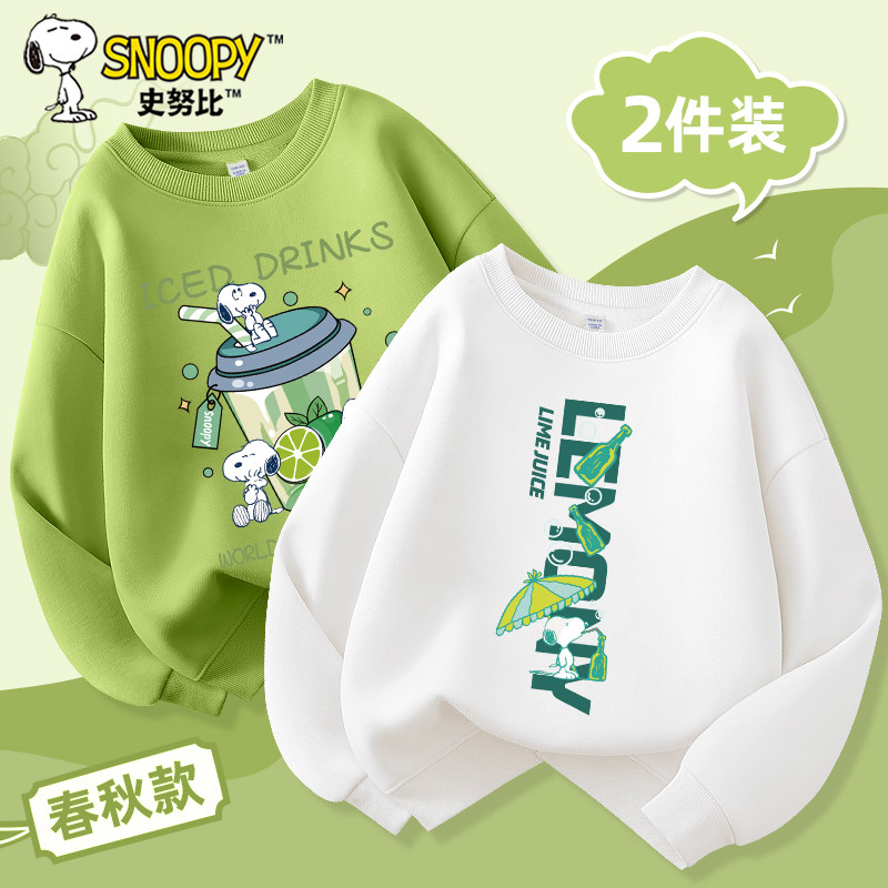 史努比童装儿童卫衣春秋2026新款男大童打底衫上衣绿色男童套头衫