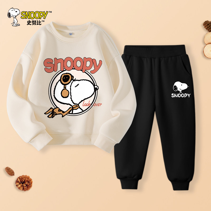 史努比童装男童套装春秋款男大童秋装上衣男孩薄款卫衣儿童运动服