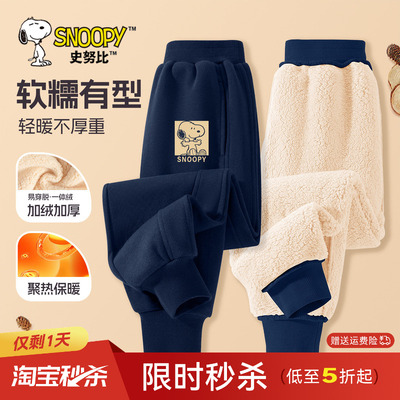 史努比男童加绒裤子双切线卫裤
