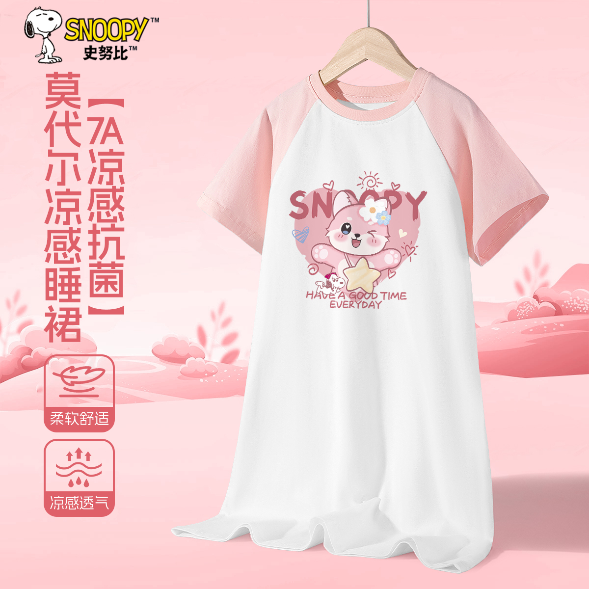 史努比女童睡裙2025新款