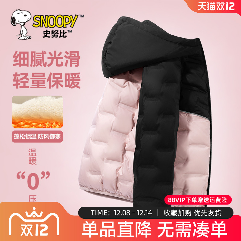 史努比女童羽绒服2025冬季新款
