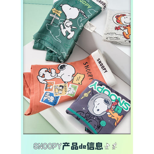 儿童内裤男童不夹屁屁2小童3宝宝男孩6中大童青少年12岁短裤KS