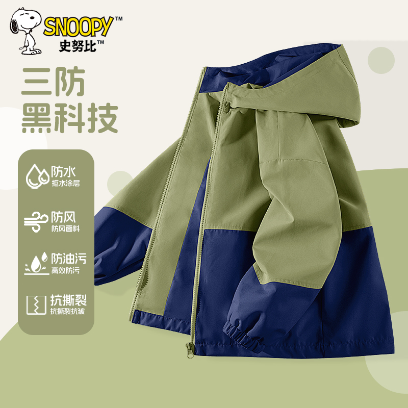 史努比男童冲锋衣春秋款