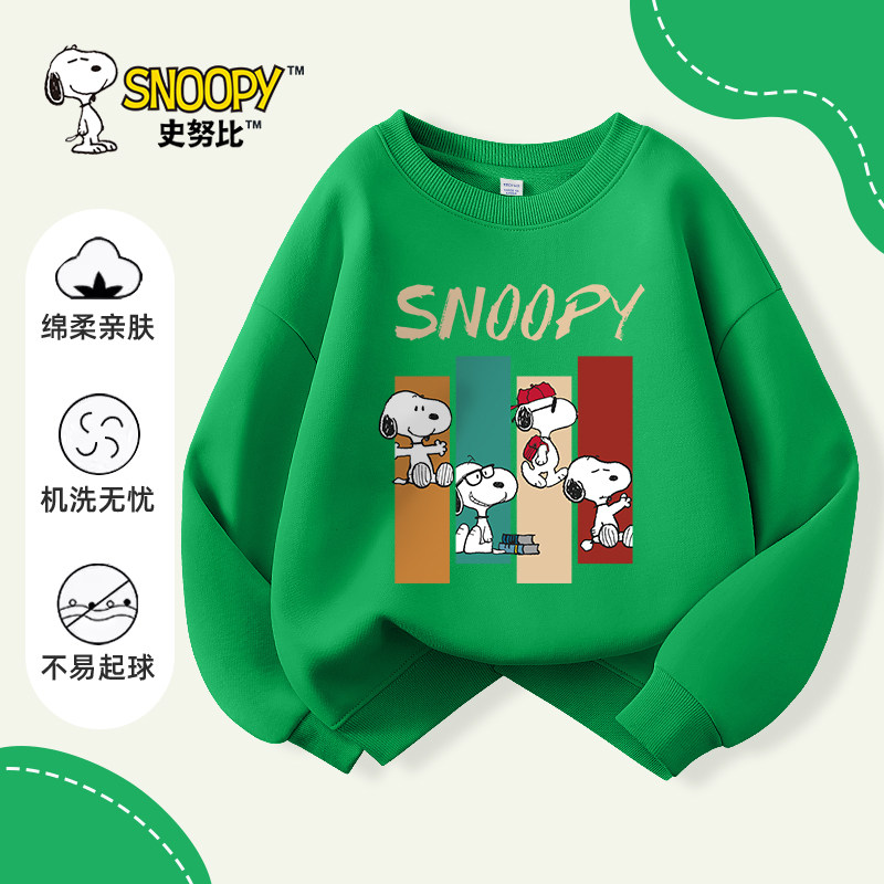 史努比男童卫衣春秋款2026新款男大童薄款上衣男孩秋装儿童打底衫