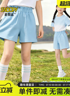 史努比女童花苞腰短裤夏薄款裤子