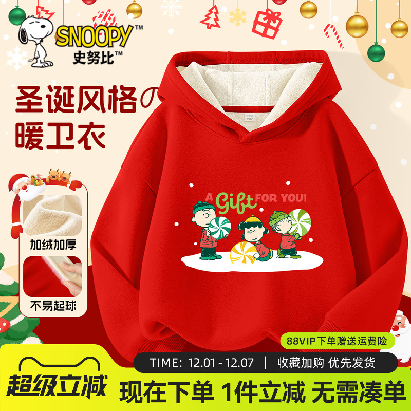 史努比圣诞节衣服儿童加绒卫衣冬