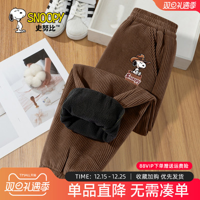 史努比男童加绒裤子灯芯绒长裤