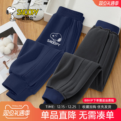 史努比男童加绒裤子双切线卫裤