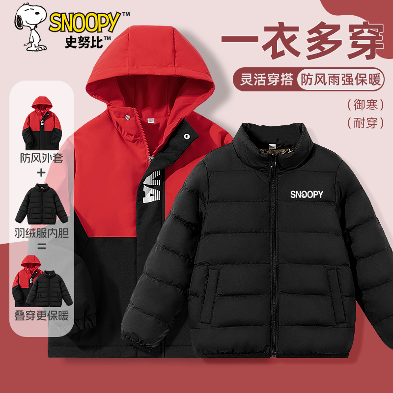 史努比男童冬季棉服2025新款红色冬装男孩连帽外套保暖儿童冲锋衣