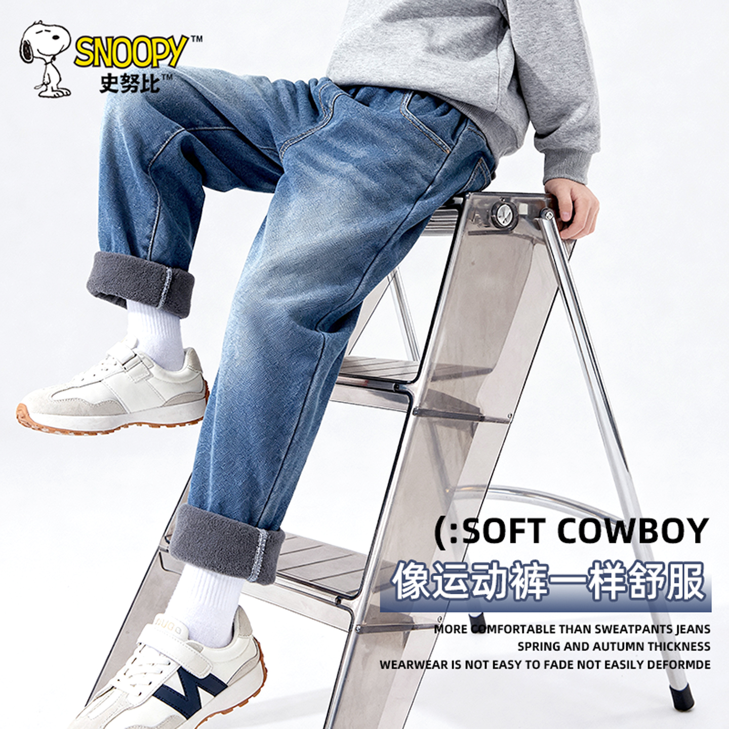 史努比男童加绒牛仔裤2025新款