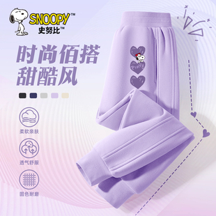 史努比女童紫色裤子春秋款女大童双切线卫裤2026新款儿童休闲长裤