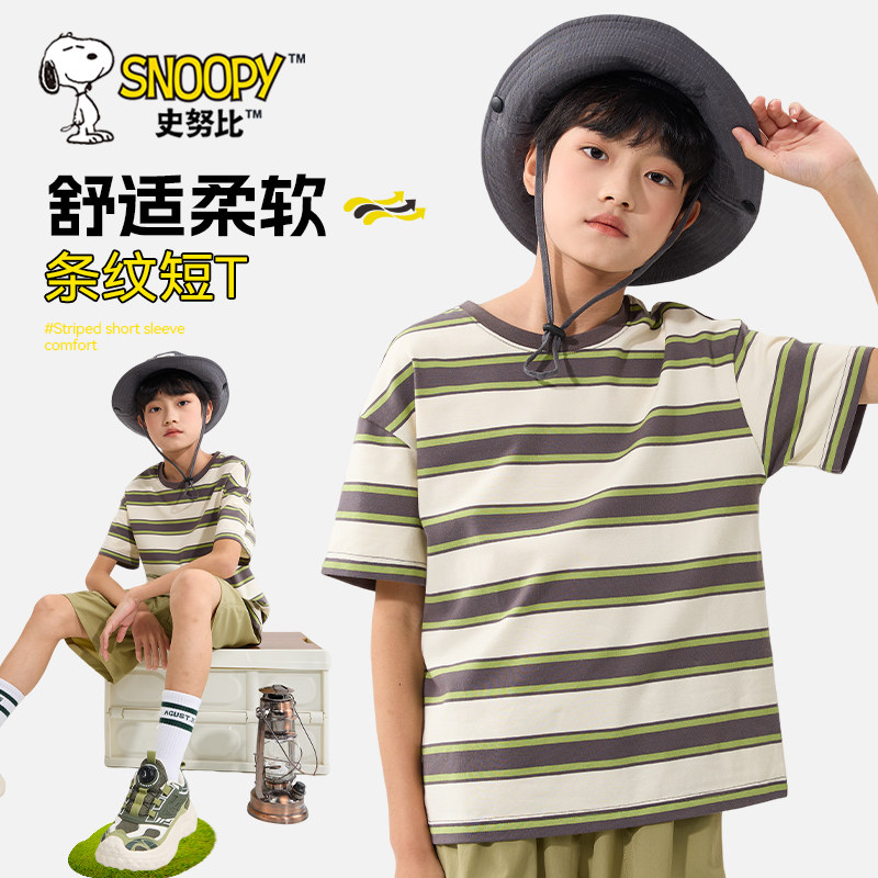 史努比男童短袖t恤夏季2026新款男大童条纹半袖体恤儿童夏装上衣