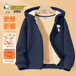 史努比男童外套冬季加绒加厚上衣男孩羊羔绒拉链开衫儿童保暖连帽