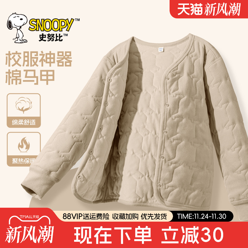 史努比校服神器儿童棉服2024新款