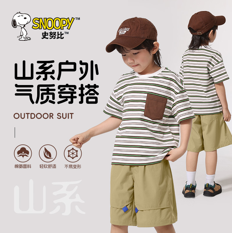 Snoopy男童短袖t恤夏季
