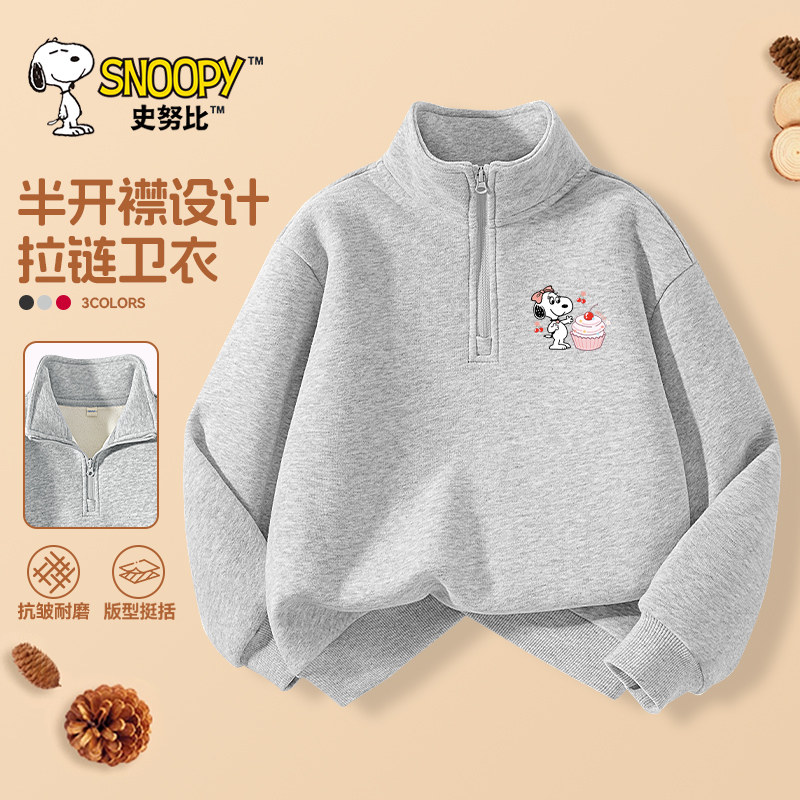 史努比童装女童半开襟卫衣春秋款2026新款儿童春装女大童秋季上衣