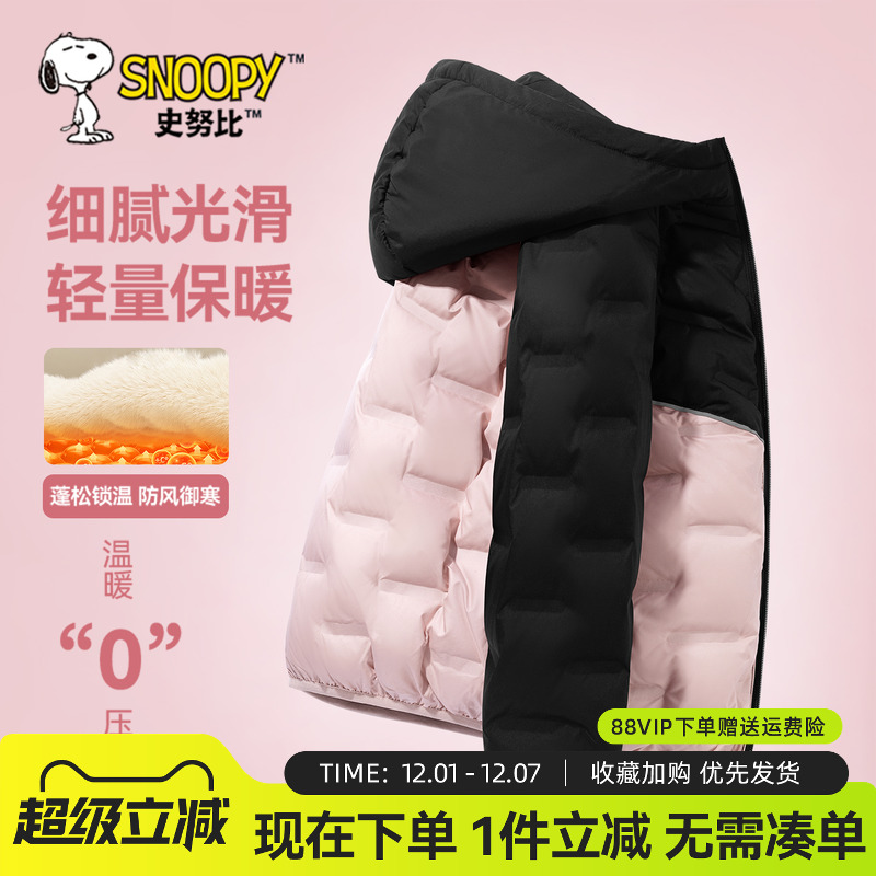 史努比女童羽绒服2025冬季新款
