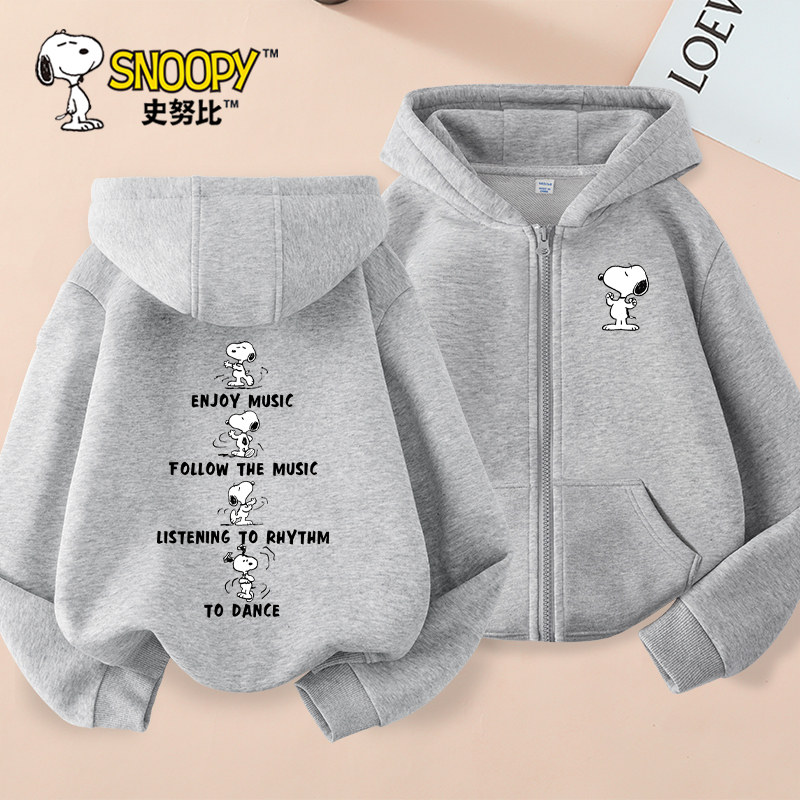 史努比儿童连帽卫衣男童外套帅气上衣男大童运动服春秋款男孩秋装