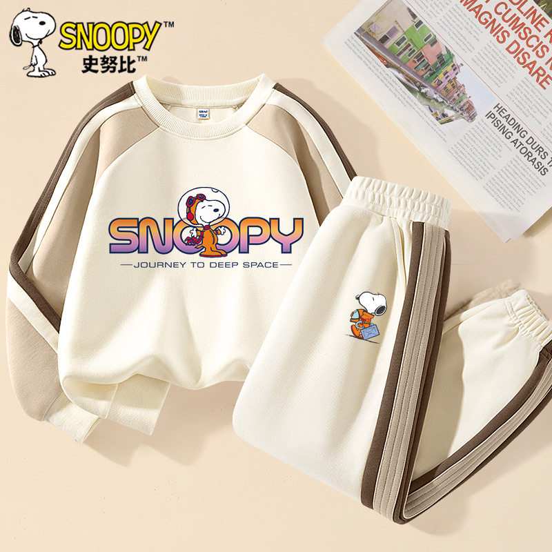 史努比男童卫衣套装2026新款儿童装男大童拼接运动服男孩春季上衣