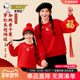 史努比母女款 儿童拜年服女童红色卫衣 冬装 亲子装 一家三口2026新款