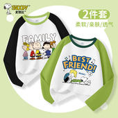 上衣儿童纯棉打底衫 史努比童装 春装 男孩春季 男童长袖 t恤2026新款