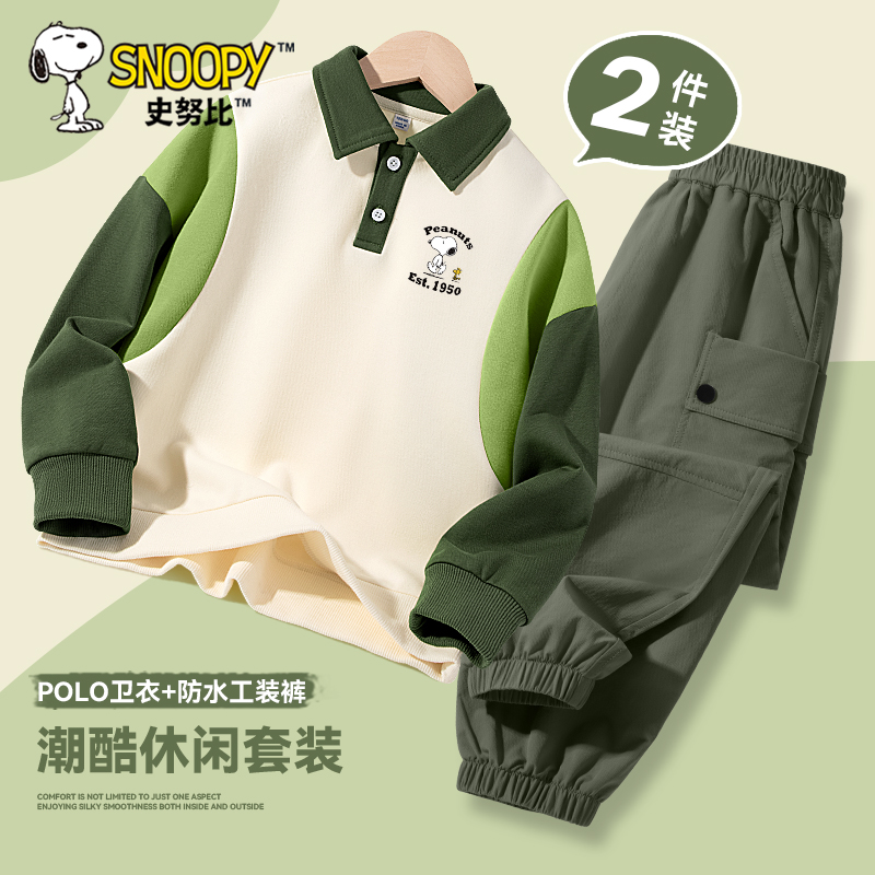 史努比童装男童春装2025新款男大童运动套装儿童衣服春秋款冲锋裤