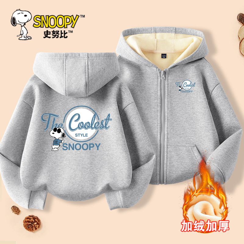 史努比男童加绒外套秋冬连帽开衫