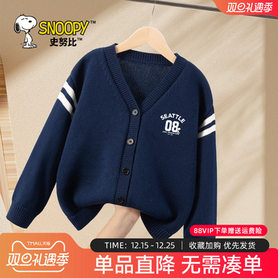 史努比男童针织开衫2025新款