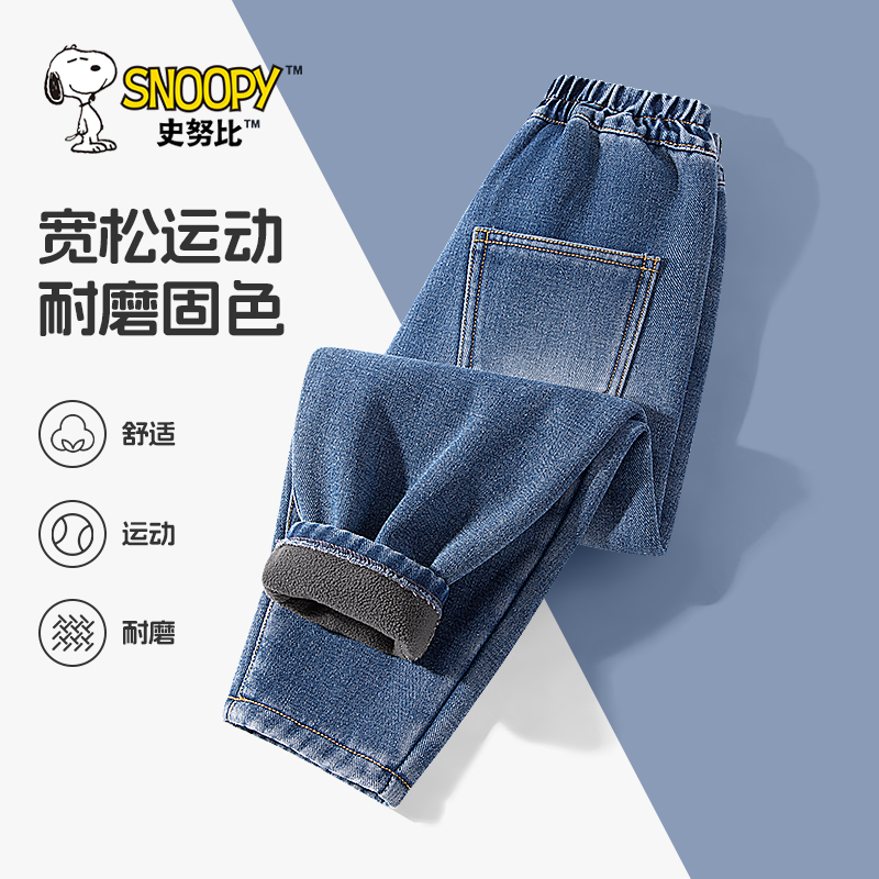 史努比男童加绒裤子秋冬款