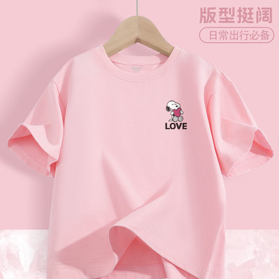 【舒适亲肤】儿童t恤短袖纯棉26年夏季上衣女童打底衫中大童装KS