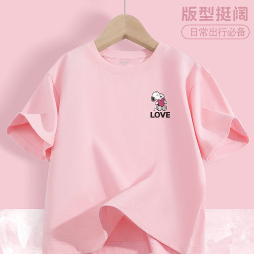 【舒适亲肤】儿童t恤短袖纯棉26年夏季上衣女童打底衫中大童装KS