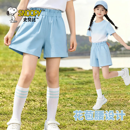 史努比女童花苞腰短裤夏薄款裤子