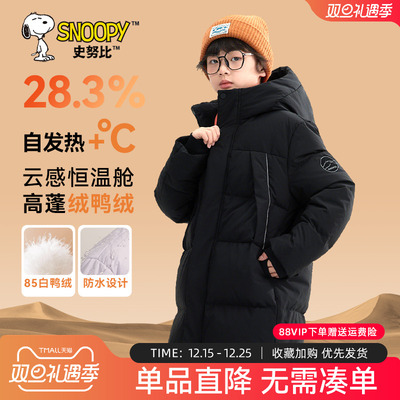 史努比男童羽绒服2025新款
