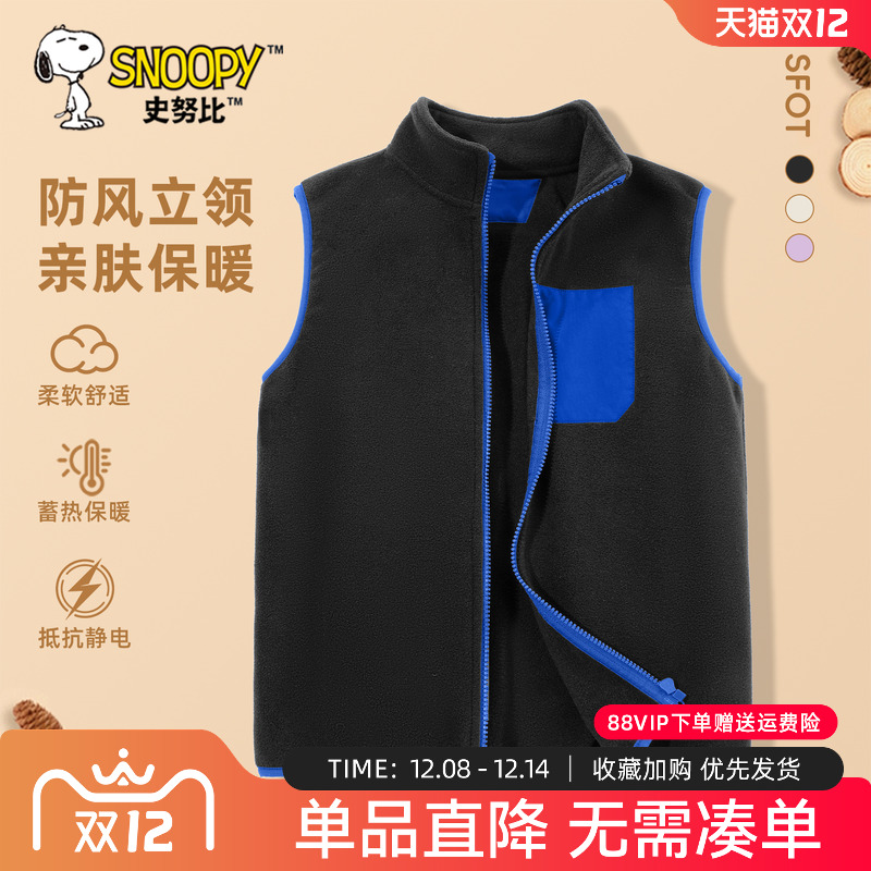 史努比男童马甲2025新款