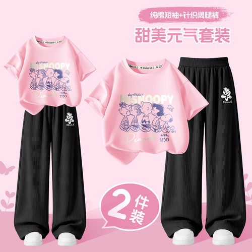 儿童套夏季新款女童短袖阔腿裤两件套女孩T恤圆领上衣轻薄长裤KS