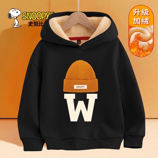 史努比男孩酷帅加绒卫衣男大童冬季上衣儿童带帽衣服男童冬装连帽