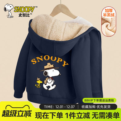 史努比男童外套加绒秋冬款