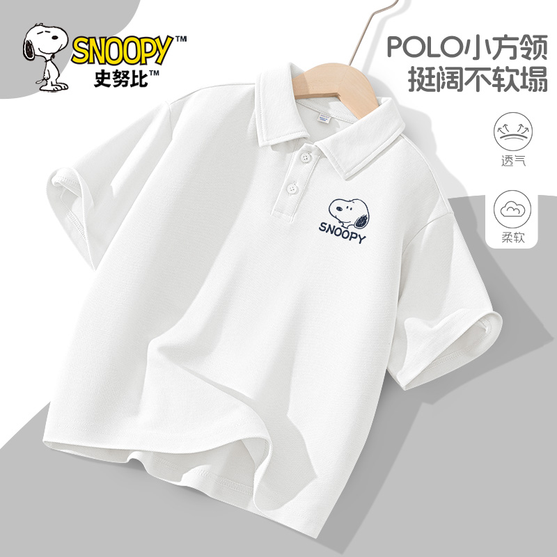 史努比儿童白色polo衫2025新款大童男孩短袖t恤夏装男童宽松上衣