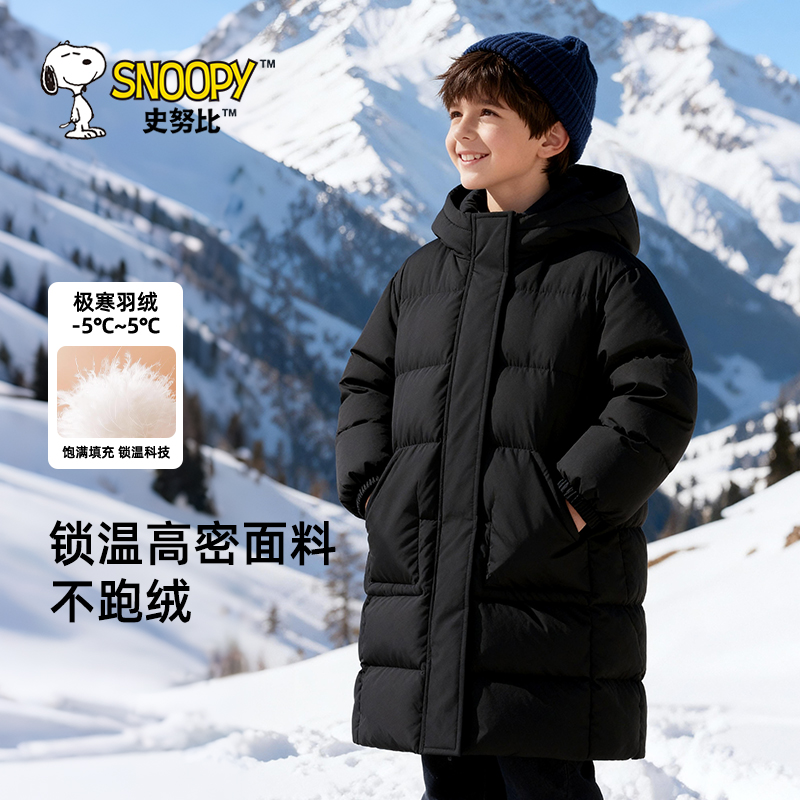 史努比羽绒儿童服中长款棉衣2025新款棉袄男孩冬装外套男童棉服黑