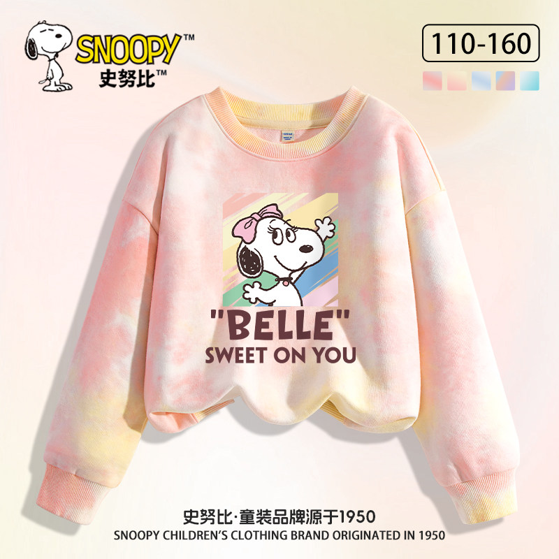 史努比童装儿童圆领卫衣女童春装2026新款休闲上衣女大童扎染衣服