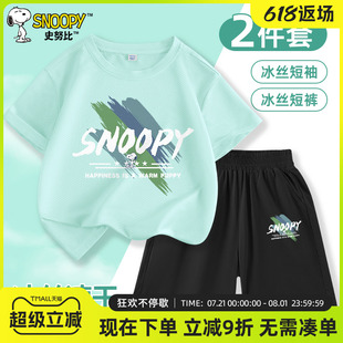 衣服男大童短袖 薄款 两件套儿童冰丝速干衣 夏季 史努比男童运动套装
